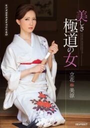 IPZ-451 บรรยายไทย