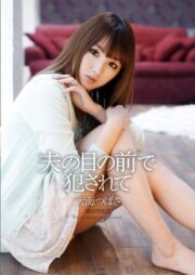 IPZ-573 บรรยายไทย