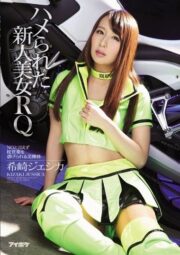 IPZ-758 บรรยายไทย