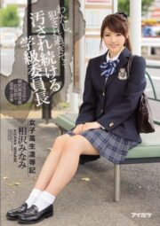 IPZ-891 บรรยายไทย