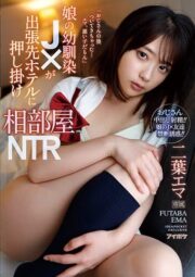 IPZZ-006 อารมณ์สวาทจนเกินต้านสาวร่านกับพ่อของเพื่อน บรรยายไทย