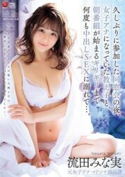 JUL-181 บรรยายไทย