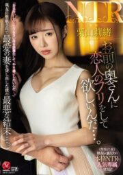 JUL-997 เย็ดแทนเพื่อนเลื่อนเป็นชู้จนรูป๋อง บรรยายไทย