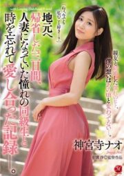 JUY-963 บรรยายไทย