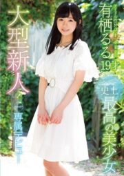 KAWD-930 บรรยายไทย