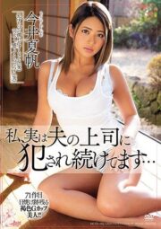 MEYD-502 บรรยายไทย