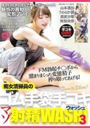 MGMP-050
