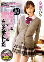 MIAA-076 บรรยายไทย