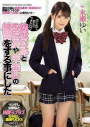 MIAA-106 บรรยายไทย