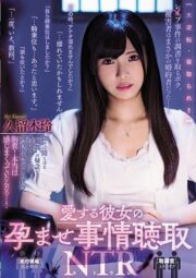 MIAA-342 ควยผู้ร้ายทำหญิงสาวติดใจ บรรยายไทย