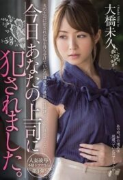 MIDE-007 บรรยายไทย