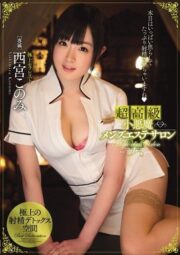 MIDE-457 บรรยายไทย