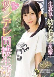 MIDE-605 บรรยายไทย