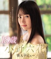 MIDE-770 บรรยายไทย