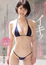 MIDE-804 คุณหนูผู้โดน 2ควยกระแทกหี บรรยายไทย