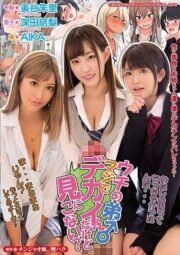 MIMK-066 บรรยายไทย