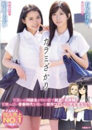 MIMK-067 บรรยายไทย