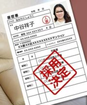 PACOPACOMAMA-040423_824