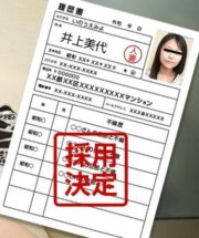 PACOPACOMAMA-072923_885