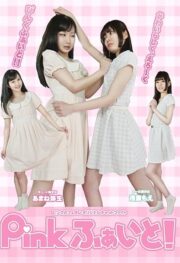 PINK-001