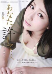 RBD-342 บรรยายไทย