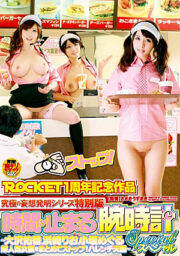 RCT-072