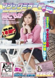 SACE-002 บรรยายไทย