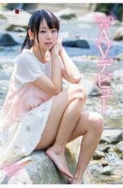 SDAB-045 บรรยายไทย