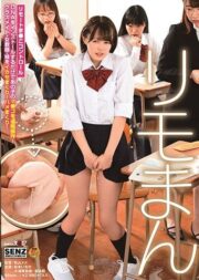 SDDE-640 เย็ดจิ๋มกะป๋อง แต่เพื่อนสาวกลับเสียวหีแทน บรรยายไทย