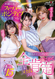 SDMUA-038