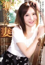 SHKD-734 บรรยายไทย