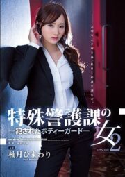 SHKD-802 บรรยายไทย