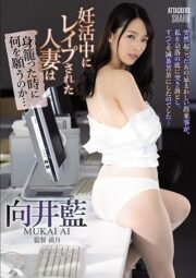 SHKD-923