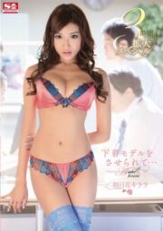 SNIS-381 บรรยายไทย