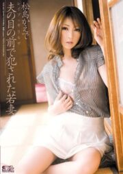 SOE-242 บรรยายไทย