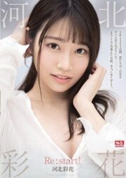 SSIS-129 การกลับมาอีกครั้งของสาวนักรักนักเย็ดที่เคยเป็นกระแส บรรยายไทย