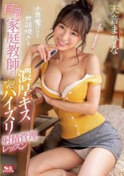 SSIS-306 ติวเตอร์กาม ครูร่านถวายตัว บรรยายไทย