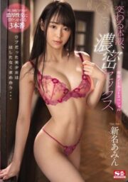 SSNI-655 บรรยายไทย