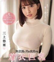 SSNI-780 บรรยายไทย