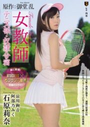 SSPD-124 บรรยายไทย