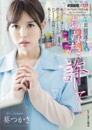 SSPD-130 บรรยายไทย