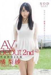 STAR-418 บรรยายไทย