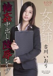 STAR-469 บรรยายไทย