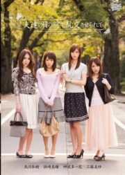 ZUKO-047 บรรยายไทย