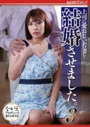 NSFS-068 บรรยายไทย