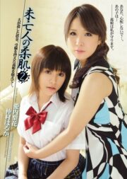 RBD-229 บรรยายไทย