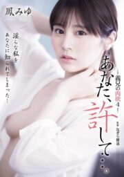 ADN-701 บรรยายไทย