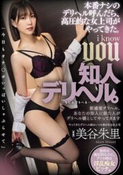 DASS-374 บรรยายไทย