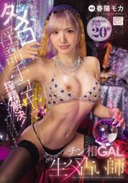 MNGS-056