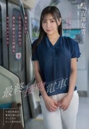 MOON-056